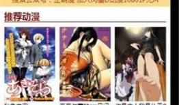 动漫app排行榜,盘点热门动漫APP排行榜