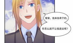 漫画调教h,探索角色成长与心灵塑造